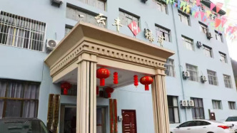 云南鹽津一煤礦事故遲報謊報并偽造現場，評估報告：追責29人已落實到位