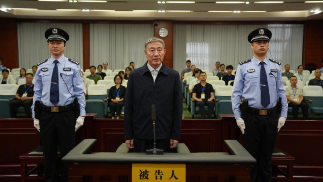 受賄3.16億余元,海南省人大常委會(huì)原黨組副書(shū)記劉星泰一審被判死緩