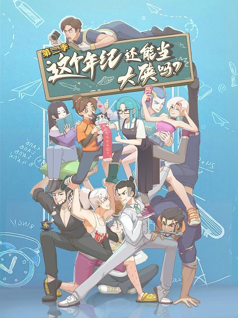 9月动漫｜动漫小月，但也许会有小惊喜