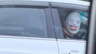 高速上有人戴面具故意恐嚇他人？知情人士回應并非有意嚇人，交警已介入