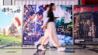 2025年暑期檔觀影人次破3億，超去年暑期檔最終觀影人次