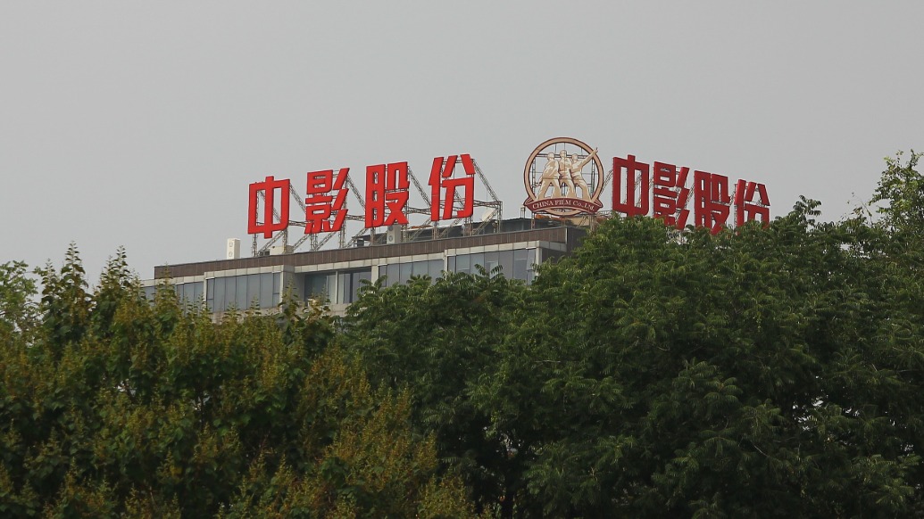 中国电影上半年净亏1.1亿元同比转亏，主投主控影片票房不及预期