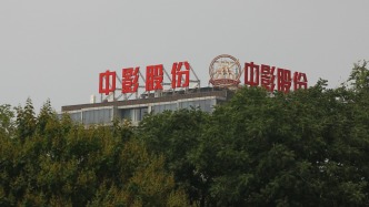 中國電影上半年凈虧1.1億元同比轉(zhuǎn)虧，主投主控影片票房不及預(yù)期