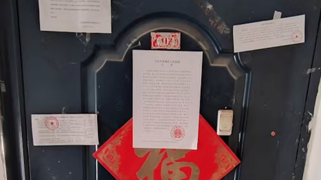 法拍房備注“原房主屋內(nèi)跳樓身亡”，二次法拍降價(jià)36萬