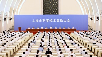 上海市科学技术奖励大会举行，陈吉宁向吕西林、马大为颁发科技功臣奖