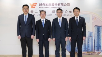 越秀地產管理層：目前銷售能跑贏同行，可以完成年初制定的目標