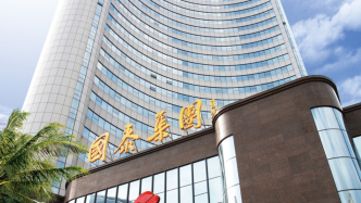 股價應聲上漲！江蘇國泰官宣兩天后終止投資，擬提高分紅比例