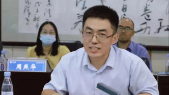 85后廣西投資集團(tuán)戰(zhàn)略發(fā)展部總經(jīng)理馮旭波擬任設(shè)區(qū)市副廳級(jí)領(lǐng)導(dǎo)