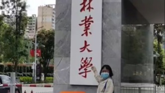 “雙手殘疾的抑郁被考研治愈！”50歲阿姨用兒子的學(xué)習(xí)資料跨專業(yè)法碩上岸
