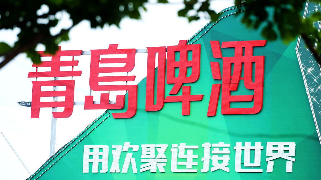 青岛啤酒上半年净利39亿元增长7%，中高端产品销量增5.1%