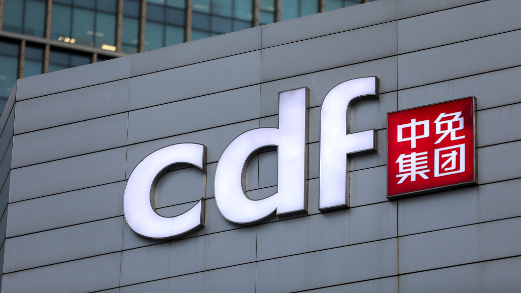中国中免：上半年营收及净利润双降，下半年港澳免税店计划陆续开业