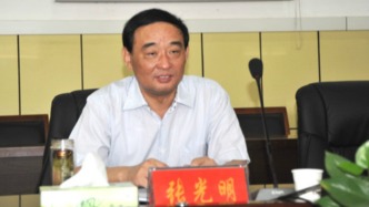 “内鬼”张光明被开除党籍，曾多次担任河南省委巡视组组长