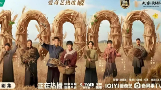 生萬物，拯救愛奇藝