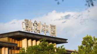 融創(chuàng)中國上半年收入約199億元，繼續(xù)大力推動與能提供增量資金的金融機構(gòu)合作