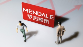 董事质疑梦洁股份2025半年报：报告现“两个版本”，营收和利润数据背离