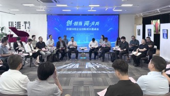 當(dāng)上海青年科技創(chuàng)業(yè)先鋒聚在一起，他們?nèi)绾瘟拿駹I科企的發(fā)展？
