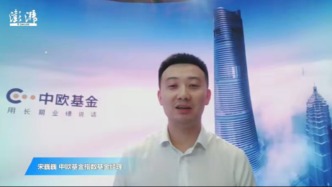 中歐基金宋巍?。嚎春眯酒袠I(yè)作為龍頭成長板塊在牛市中的表現(xiàn)