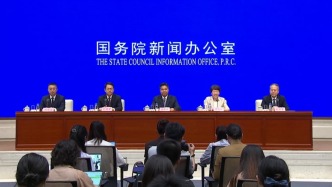 國新辦發(fā)布會丨介紹中國服務貿易發(fā)展和2025年服貿會籌備工作進展情況