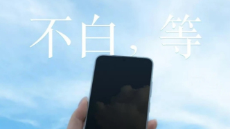 “華米OV果耀”旗艦新機擁擠式襲來，手機市場已近乎卷無可卷？