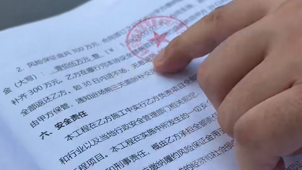 合作失败拒退150万保证金?乙方怀疑涉诈甲方称系公司税务问题耽误退还时间