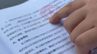 合作失敗拒退150萬保證金？乙方懷疑涉詐甲方稱系公司稅務問題耽誤退還時間