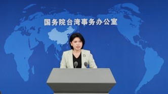 國(guó)臺(tái)辦回應(yīng)民進(jìn)黨當(dāng)局威脅25名臺(tái)灣藝人：表達(dá)對(duì)國(guó)家認(rèn)同是正當(dāng)權(quán)益