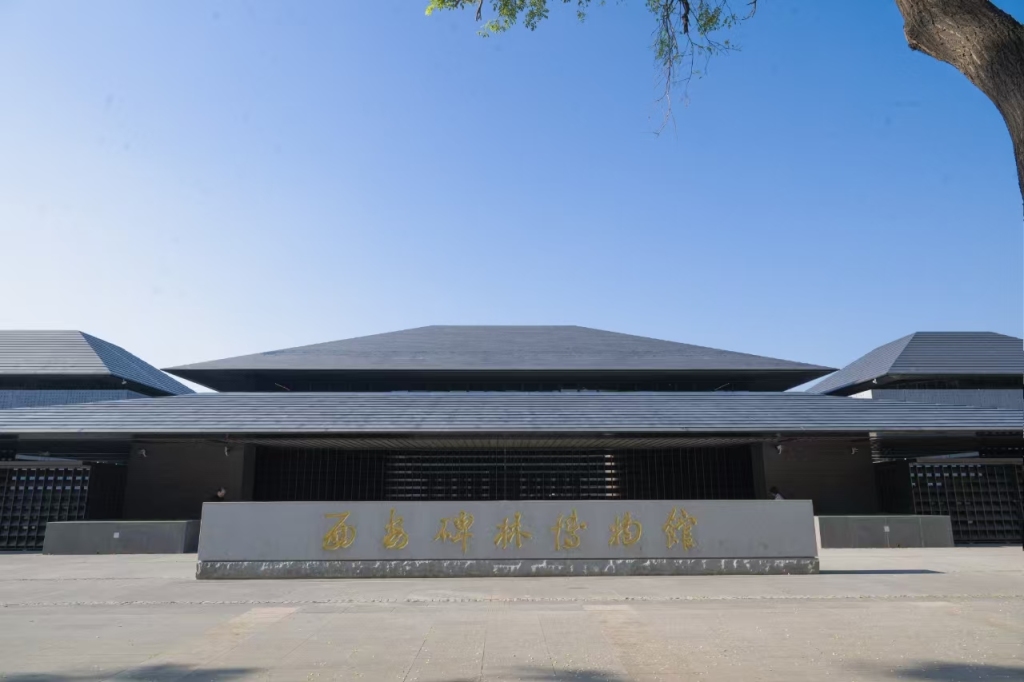 墨香永续传青史 碑石无语记功伟——陕建三建集团西安碑林博物馆改扩建工程建设纪略