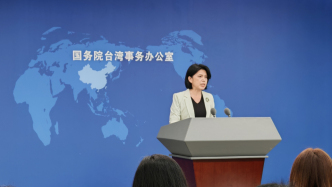 国台办：“大罢免”结果充分表明任何“台独”政治操弄都必然失败