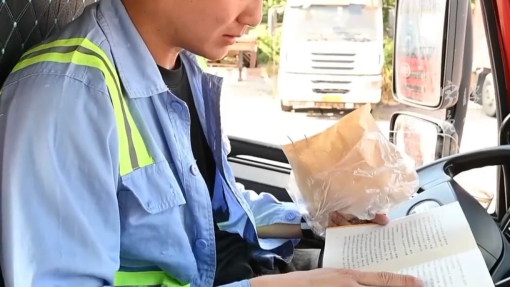 驾驶室成了移动图书馆!28岁集卡司机利用等货时间,5年读完近400本书