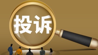 汉中乡村医生出诊箱采购被投诉存多项问题，财政局：中标结果无效