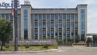 涉嫌侵犯商業(yè)秘密的研發(fā)成果，被官方科研機(jī)構(gòu)拿來申請(qǐng)千萬項(xiàng)目