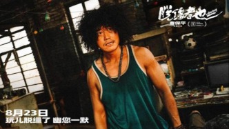 剛火出圈的內(nèi)娛星二代，這就涼了