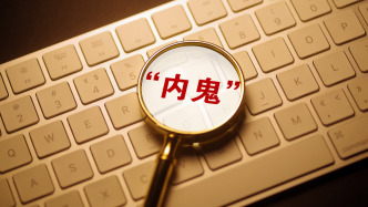 非法獲取技術信息估值超3億，14名“內鬼”侵犯華為海思芯片技術被判刑