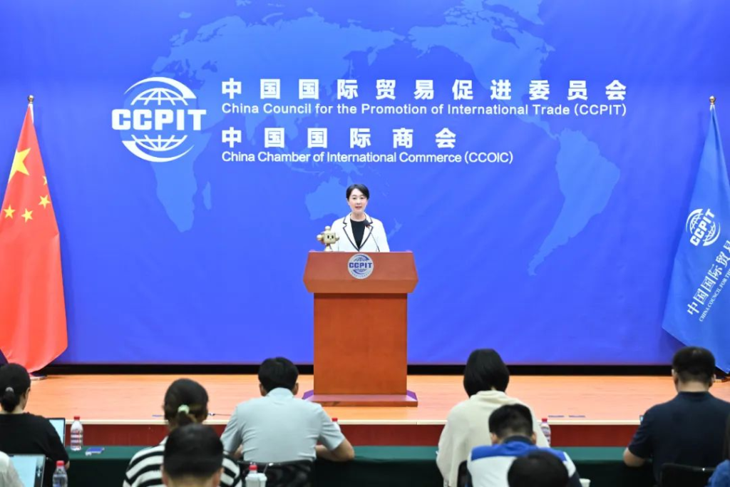 上合天津峰会即将开幕，贸促会介绍相关经贸活动
