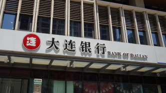 女子稱被銀行錯誤上傳強執(zhí)信息致其有征信污點，庭審中銀行否認