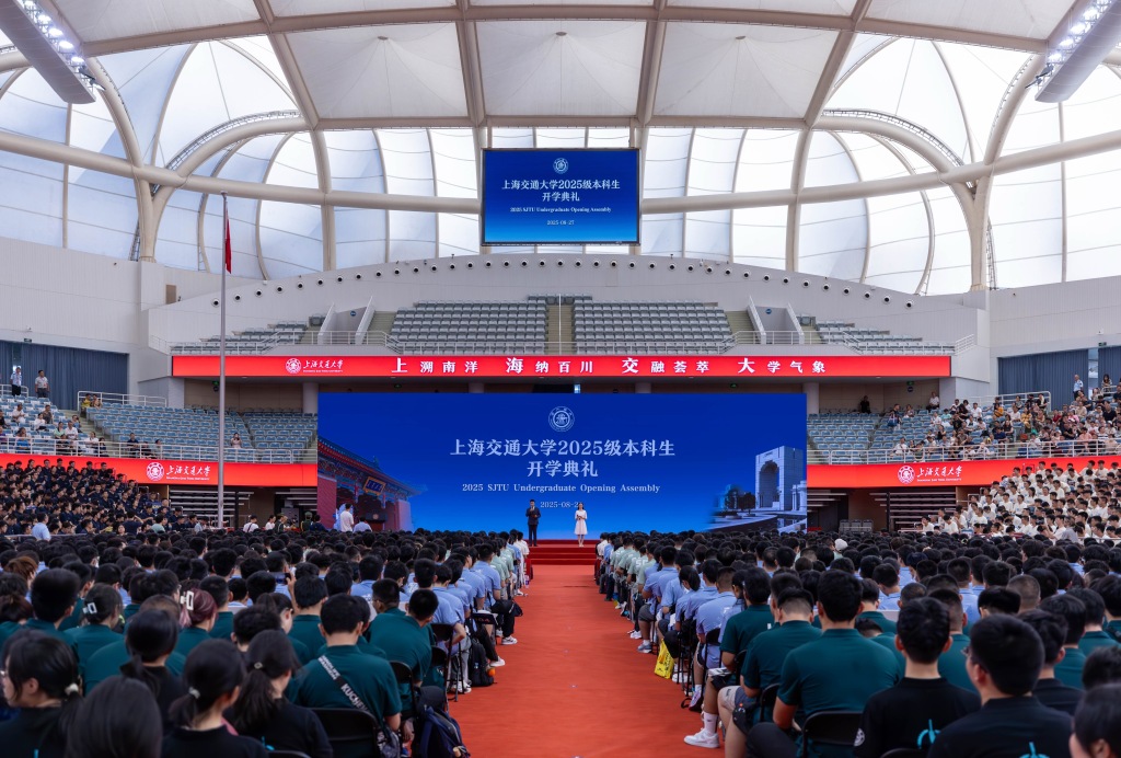 上海交大迎新生开学，每人还有专属中英双语“AI修业导师”
