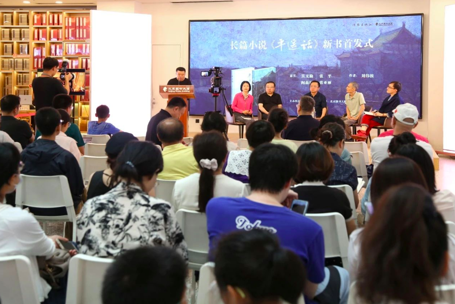 《平遥话》：以方言保存文化