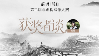 何姍：家中的幾代女性，深深烙印在我的生命里｜獲獎者談