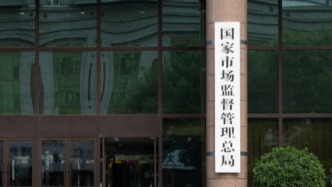 市場監(jiān)管總局召開個體工商戶座談會