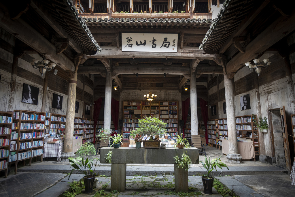 碧山十年：为何我们需要失败的乌托邦？
