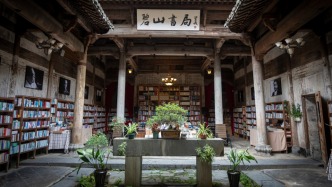 碧山十年：為何我們需要失敗的烏托邦？