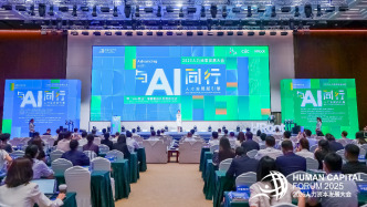 求職、招聘都有變化，“AI+”怎么影響就業(yè)這件事？