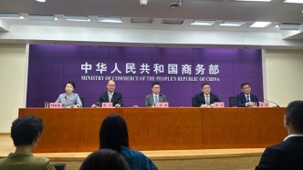 商務(wù)部：中方將聯(lián)合上合組織其他成員國(guó)，共同支持世貿(mào)組織通過(guò)改革化危為機(jī)