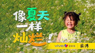 這里的夏天，從不循規(guī)蹈矩