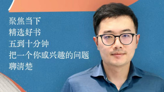 半卷書｜開場白：不讀那么多，就讀半卷書