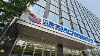中國(guó)信達(dá)上半年凈利22.8億增5.8%，收入總額下降2%