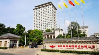 溫氏股份上半年歸母凈利34.75億元，同比增159%