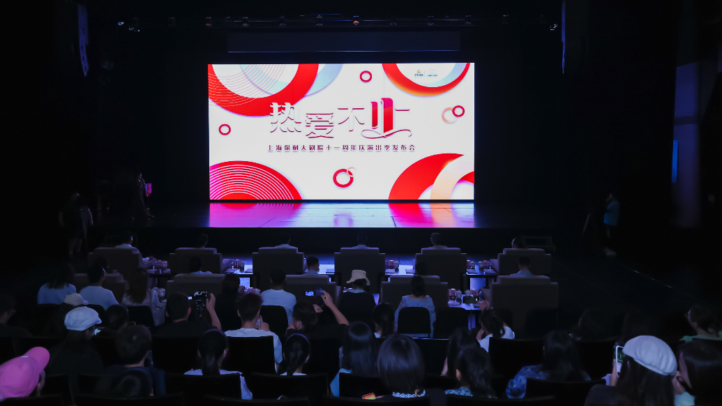 《戲臺(tái)》《海上鋼琴師》，這些精彩演出將亮相上海保利大劇院