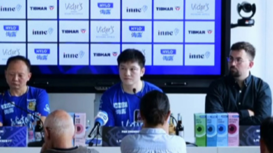 樊振東在德國答澎湃：中德乒乓聯(lián)賽不一樣，將專注比賽期待拿出好表現(xiàn)