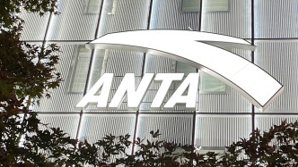 安踏體育：未來繼續(xù)推進(jìn)戰(zhàn)略性并購，集團(tuán)絕不會追逐短期利益